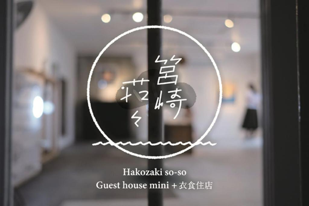Hakozakiso-So Hotell Fukuoka  Eksteriør bilde